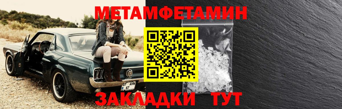 АМФЕТАМИН 97% Тара