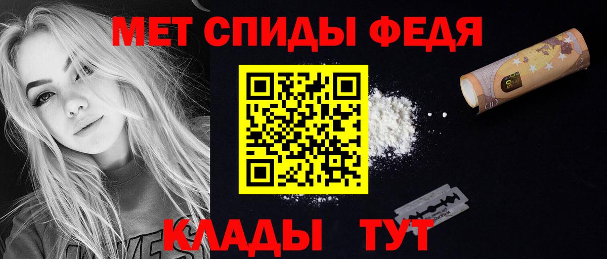 Тара  АМФ VHQ  АМФЕТАМИН    ссылки  Вход с VPN 