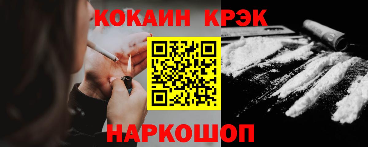 COCAIN Эквадор Тара