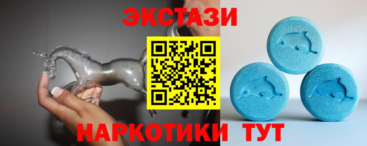 ЭКСТАЗИ DUBAI  Вход с VPN  Ecstasy бентли  ЭКСТАЗИ  Тара 