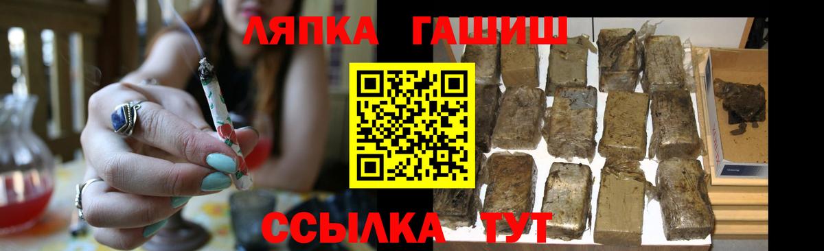 Тара  ГАШИШ VHQ  Вход с VPN  Гашиш Premium 