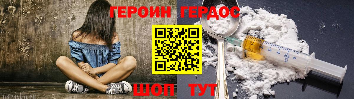 Тара  ГЕРОИН гречка  Вход с VPN 