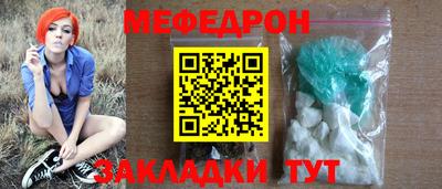 MDMA Славянск-на-Кубани