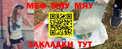 бутират Сланцы