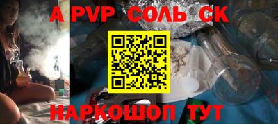 MDMA Славянск-на-Кубани