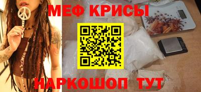 бутират Сланцы