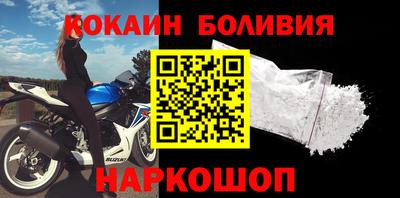 альфа пвп VHQ Славгород