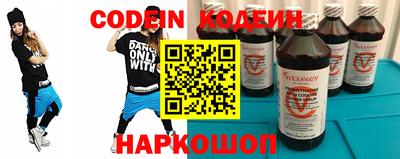 MDMA Славянск-на-Кубани