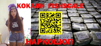 бутират Сланцы