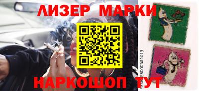 бутират Сланцы