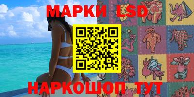 бутират Сланцы