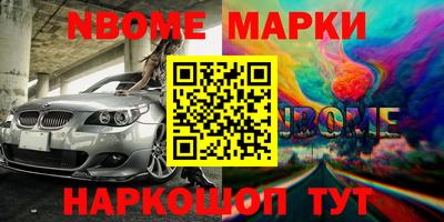 альфа пвп VHQ Славгород
