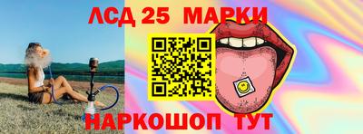 альфа пвп VHQ Славгород