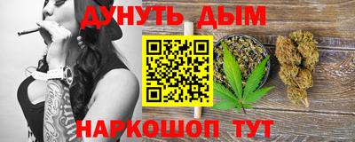 альфа пвп VHQ Славгород