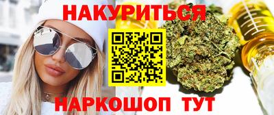 бутират Сланцы