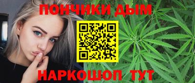 бутират Сланцы