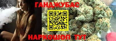 альфа пвп VHQ Славгород