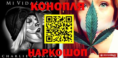 бутират Сланцы