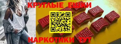 MDMA Славянск-на-Кубани