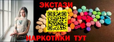MDMA Славянск-на-Кубани