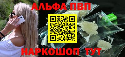 MDMA Славянск-на-Кубани
