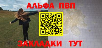 бутират Сланцы
