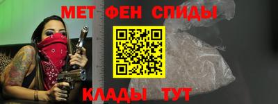 альфа пвп VHQ Славгород