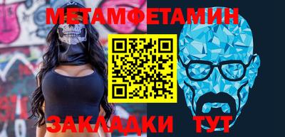 бутират Сланцы