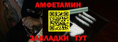 альфа пвп VHQ Славгород