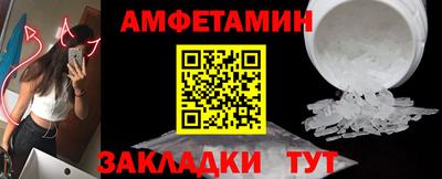 MDMA Славянск-на-Кубани