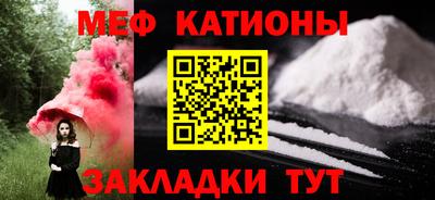 альфа пвп VHQ Славгород