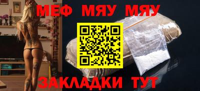 альфа пвп VHQ Славгород