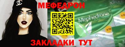 альфа пвп VHQ Славгород