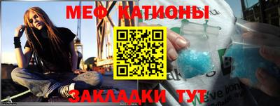 альфа пвп VHQ Славгород