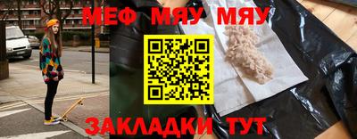 бутират Сланцы