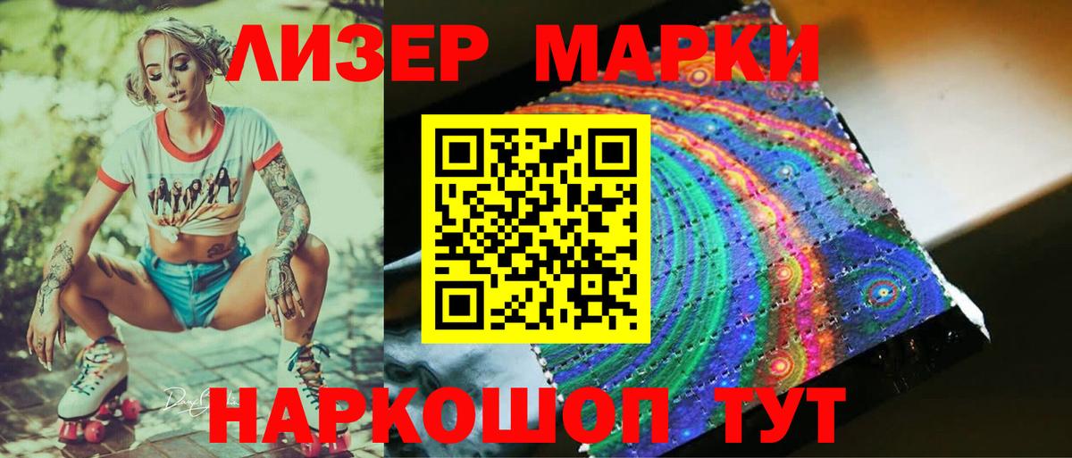 LSD-25 экстази ecstasy  Вход с VPN  Тара  Лсд 25 экстази кислота 