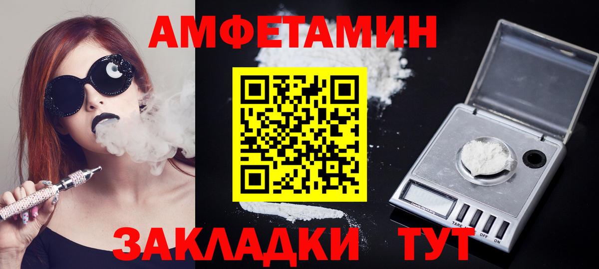 Тара  Первитин пудра  Вход с VPN 