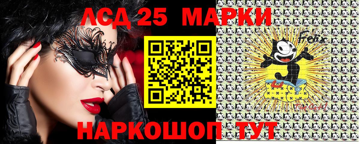 Марки N-bome 1500мкг Тара