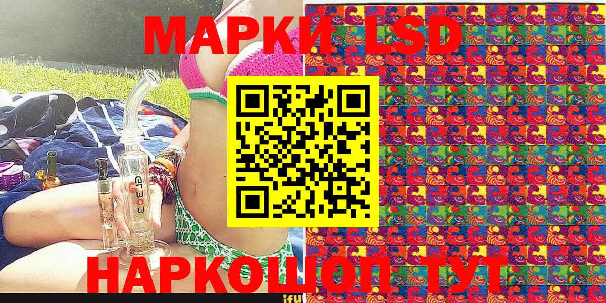 Марки 25I-NBOMe 1,5мг  Вход с VPN  как найти закладки  Тара  Марки 25I-NBOMe 1,5мг 