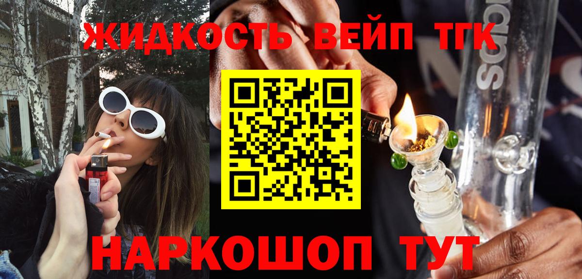 Дистиллят ТГК гашишное масло Тара