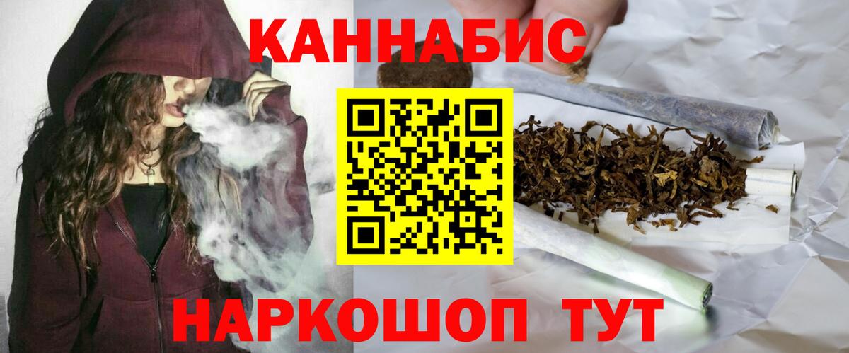 Шишки марихуана OG Kush  Бошки марихуана планчик  Вход с VPN  Бошки Шишки марихуана  Тара 