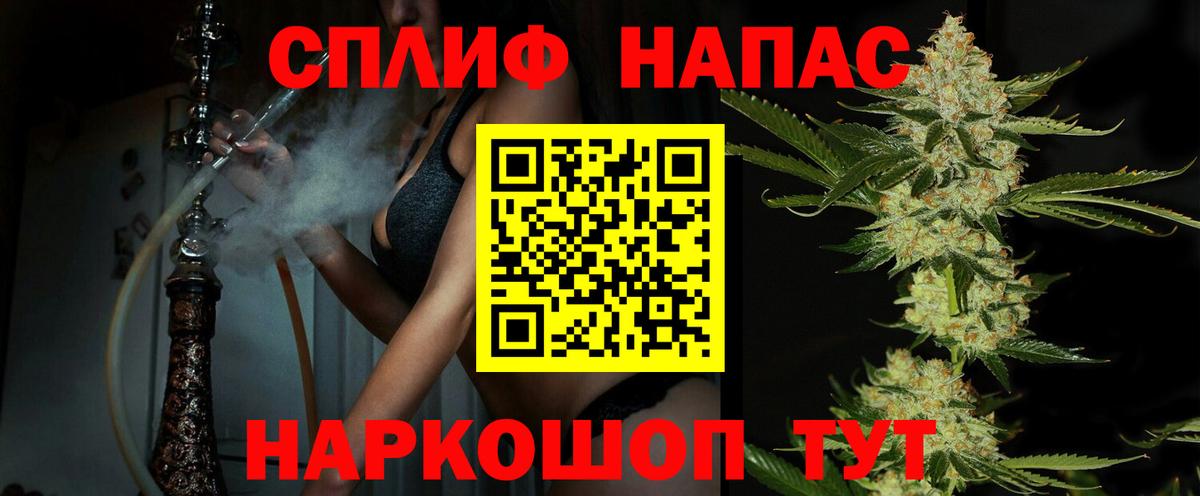 ГАШИШ  Вход с VPN  Тара  Вейп ТГК  МЕФ   Cocaine  Каннабис  Alpha PVP СОЛЬ кристаллы  Экстази 